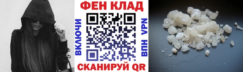 АМФ 97%  Купить  Красково 