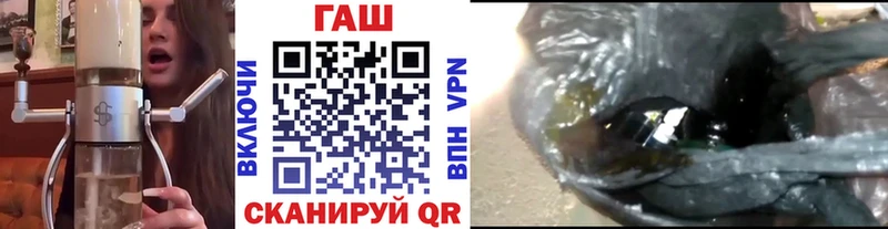 Купить закладки  Красково  ГАШ VHQ 