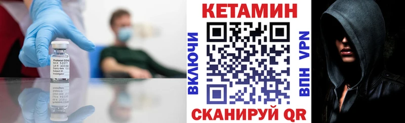 Купить где  Красково  КЕТАМИН ketamine 