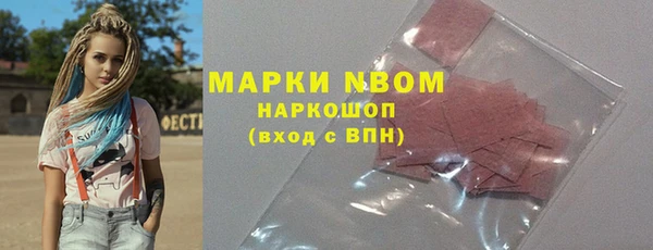 MDMA Premium VHQ Сафоново