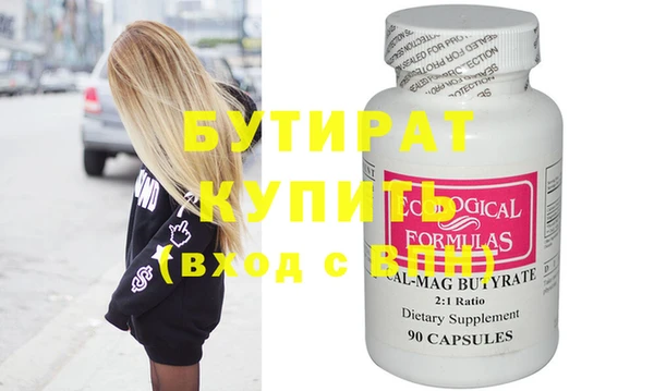 прущая мука Сатка