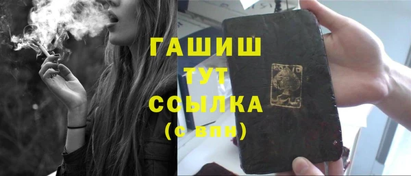 прущая мука Сатка