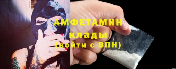 MDMA Premium VHQ Сафоново