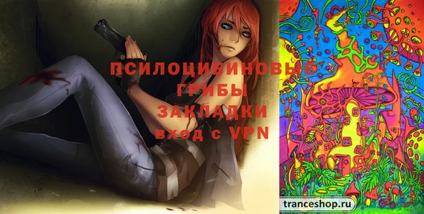 MDMA Premium VHQ Сафоново