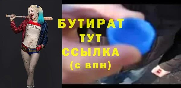 альфа пвп VHQ Саяногорск