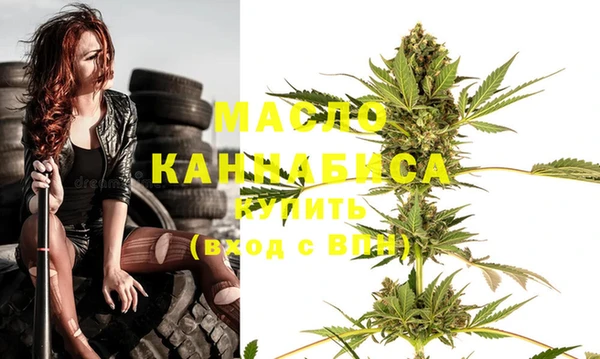 альфа пвп VHQ Саяногорск