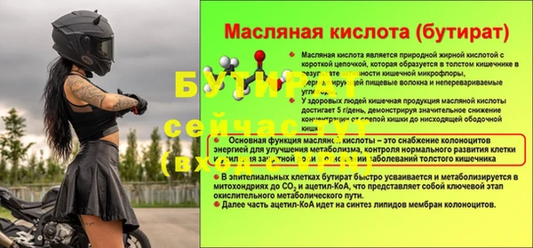 прущая мука Сатка