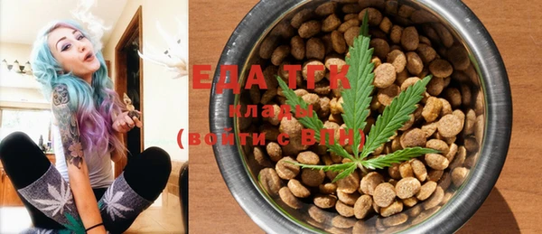 прущая мука Сатка