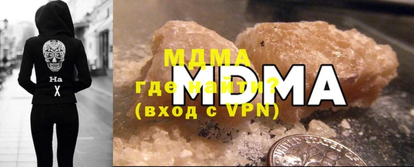 MDMA Premium VHQ Сафоново