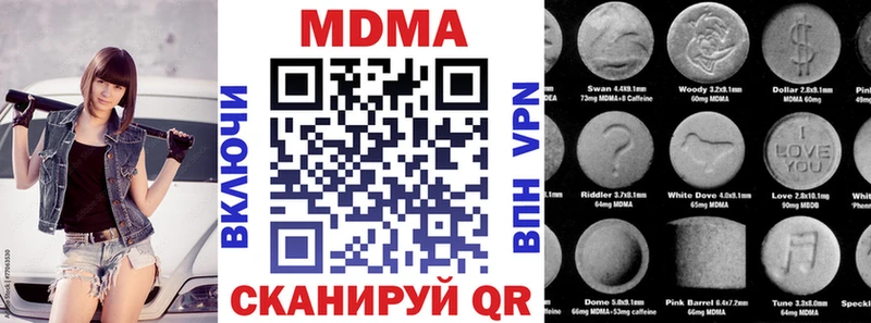 MDMA Molly  Купить где  Красково 