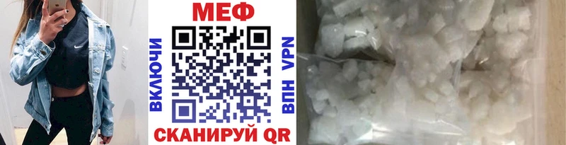 Купить  Красково  МЯУ-МЯУ кристаллы 