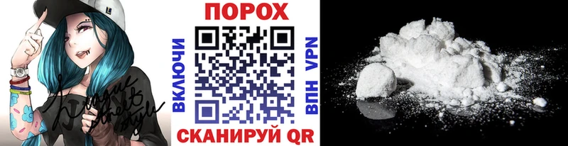 МЕТАМФЕТАМИН пудра  Купить  Красково 