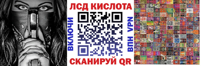 Купить закладки  Красково  Наркотические марки 1500мкг 